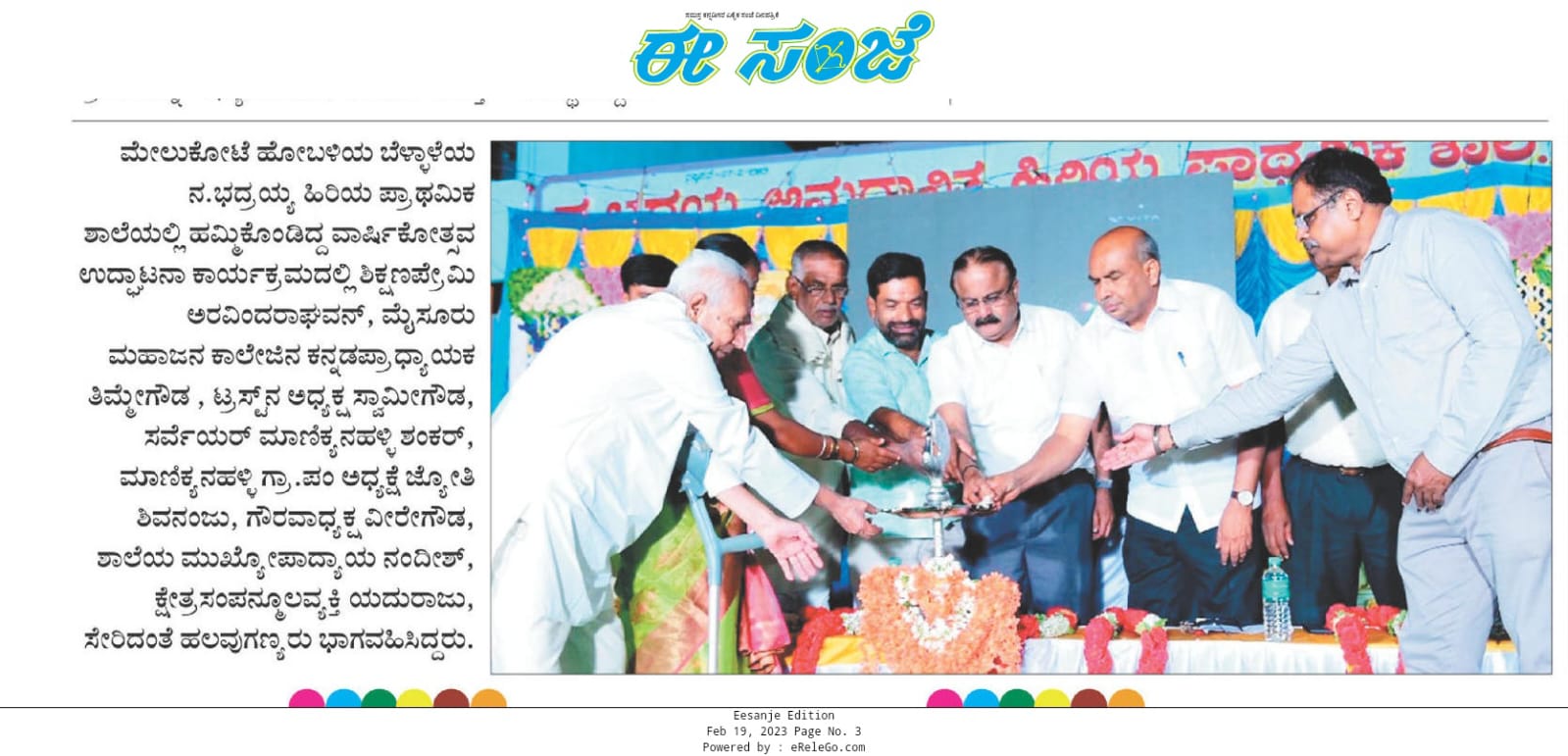 Click to view larger image