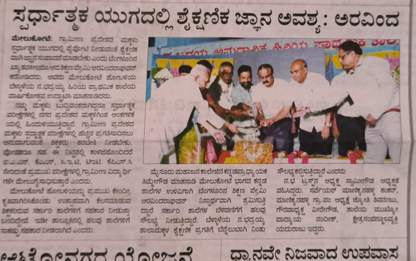 Click to view larger image