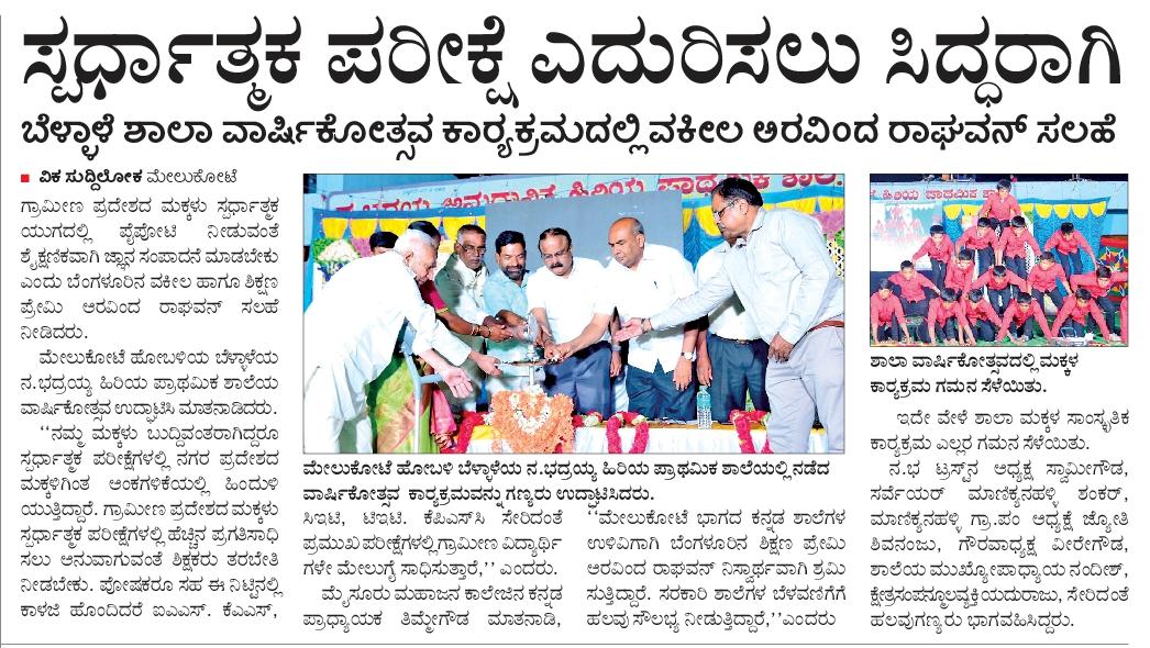 Click to view larger image