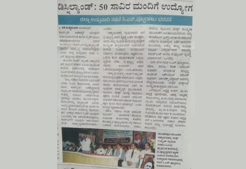 Click to view larger image