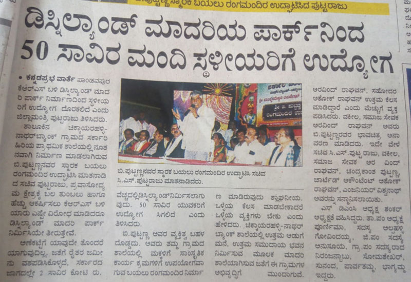 Click to view larger image