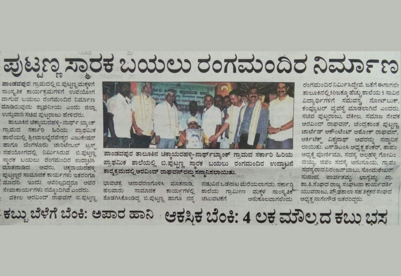 Click to view larger image