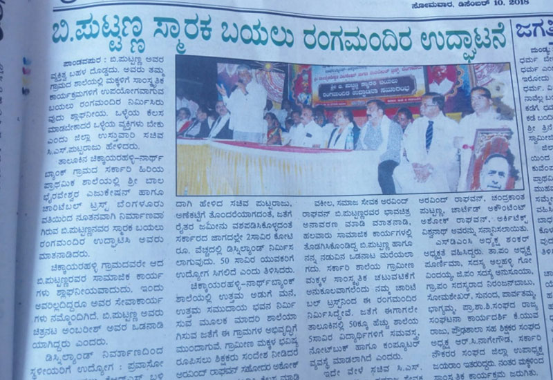 Click to view larger image