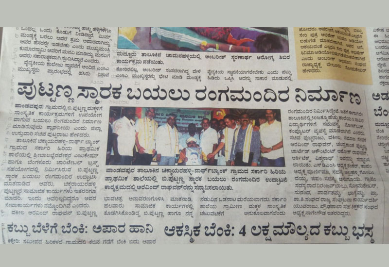 Click to view larger image