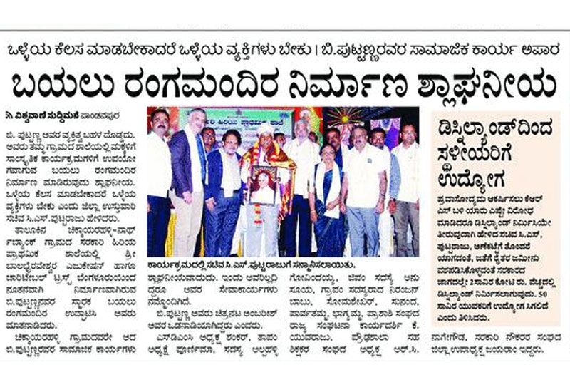 Click to view larger image