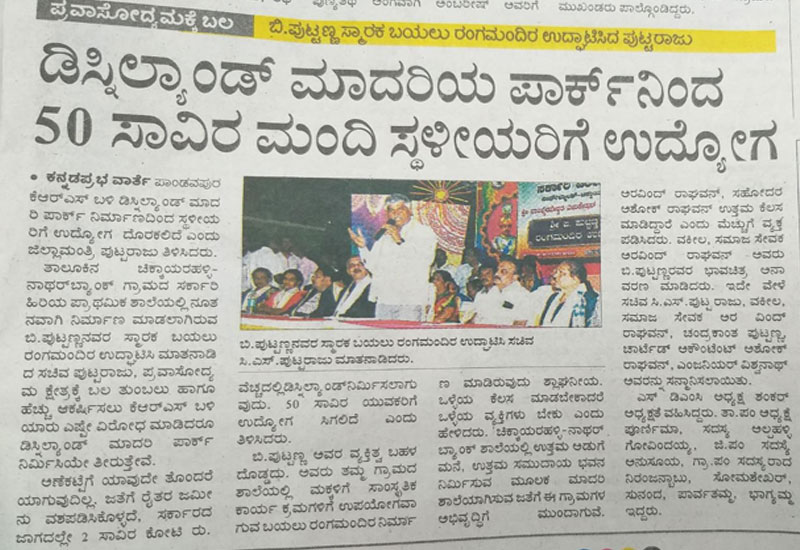 Click to view larger image