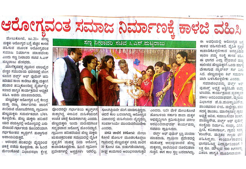 Click to view larger image