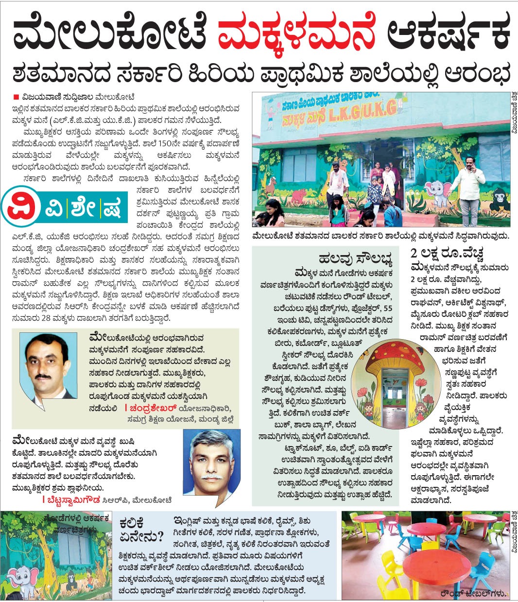 Click to view larger image