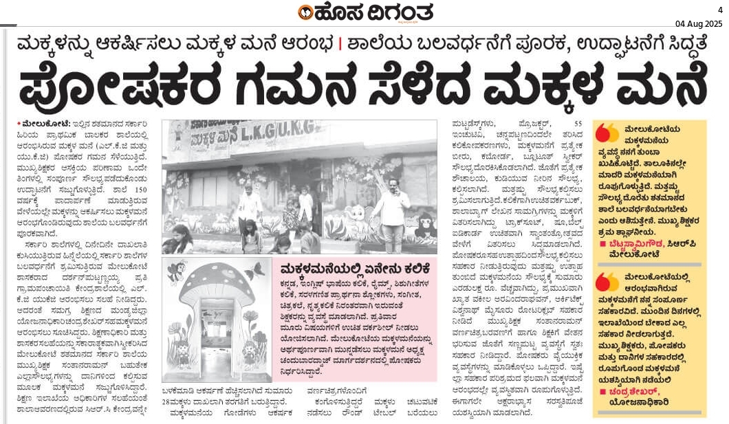 Click to view larger image