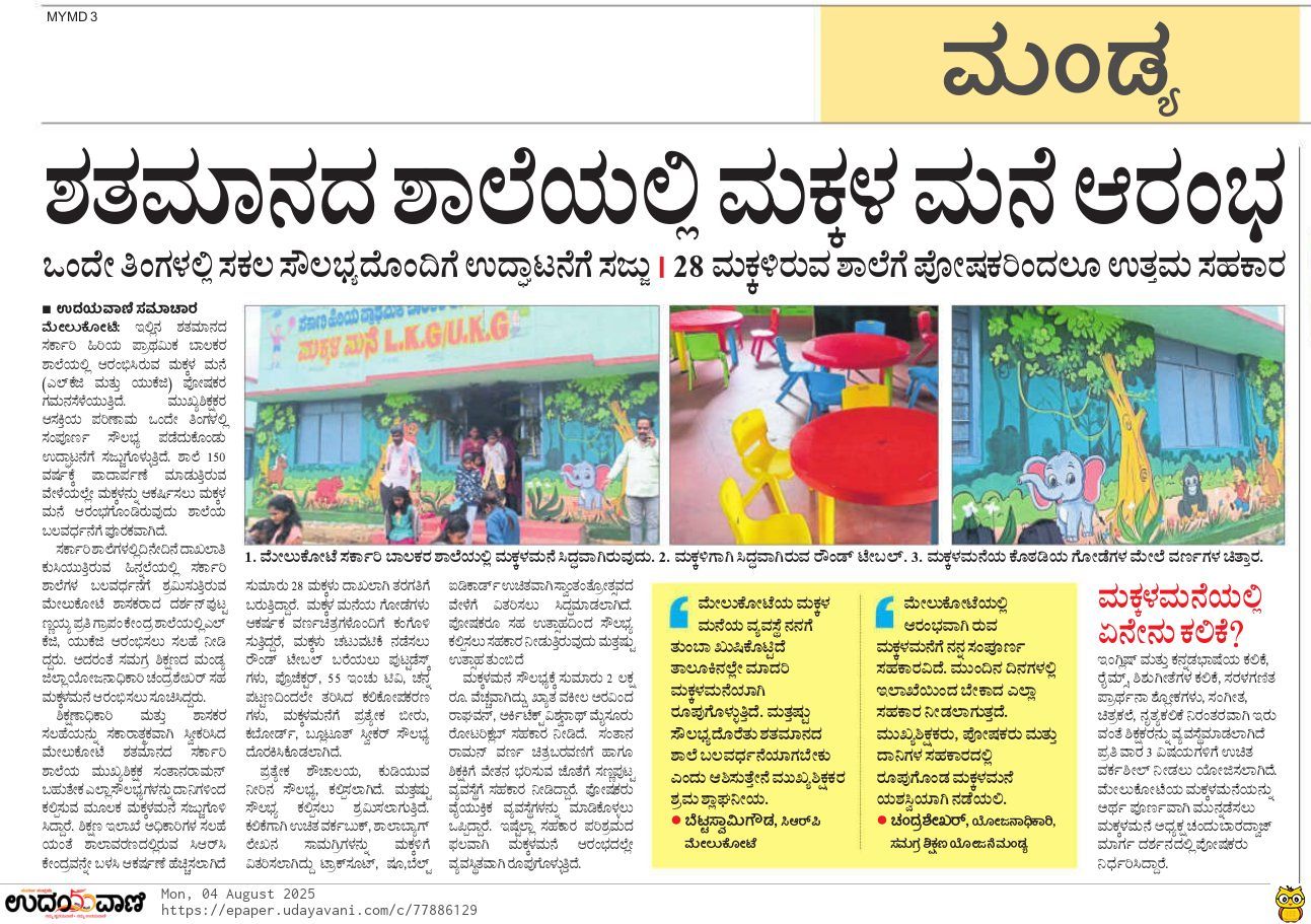 Click to view larger image