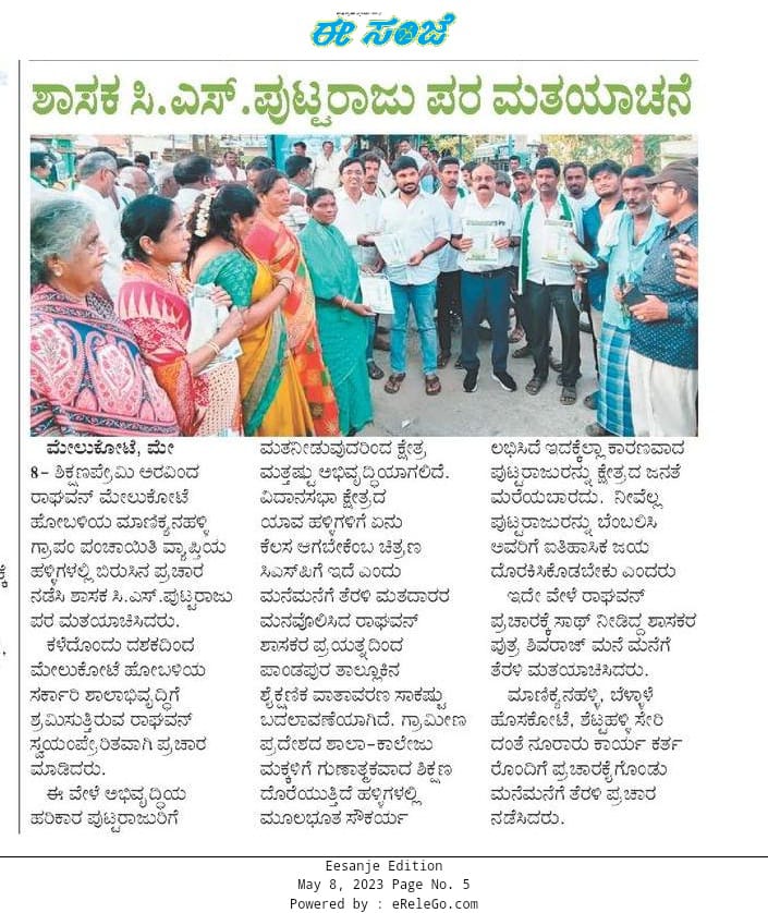 Click to view larger image