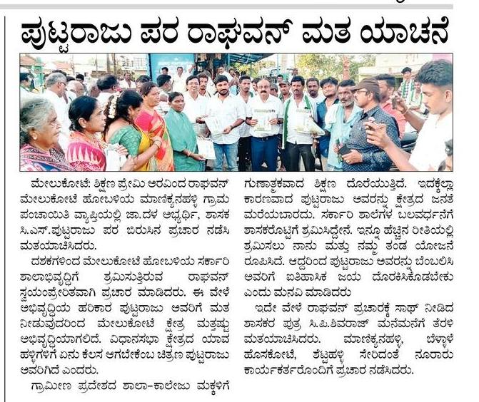 Click to view larger image