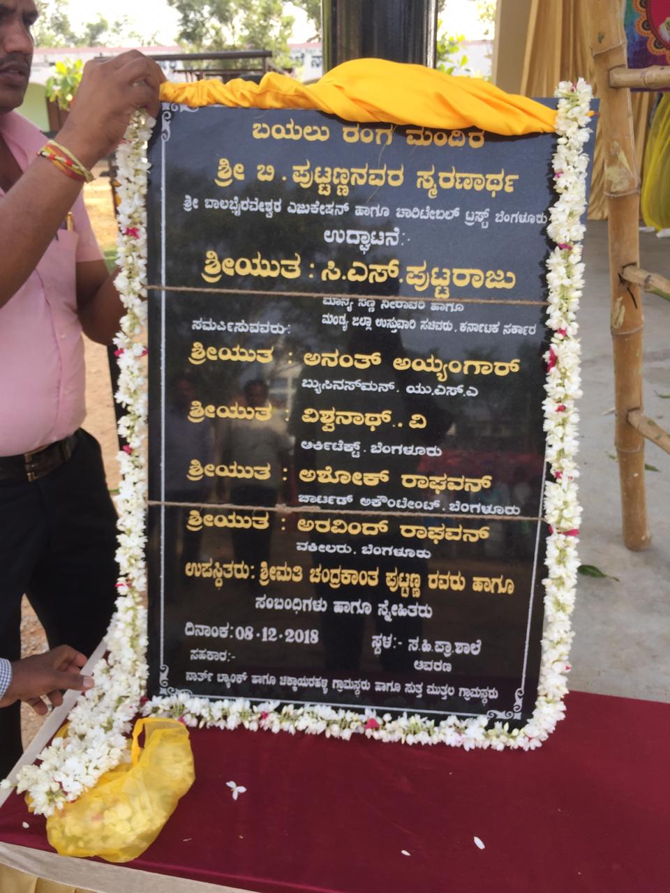 Click to view larger image