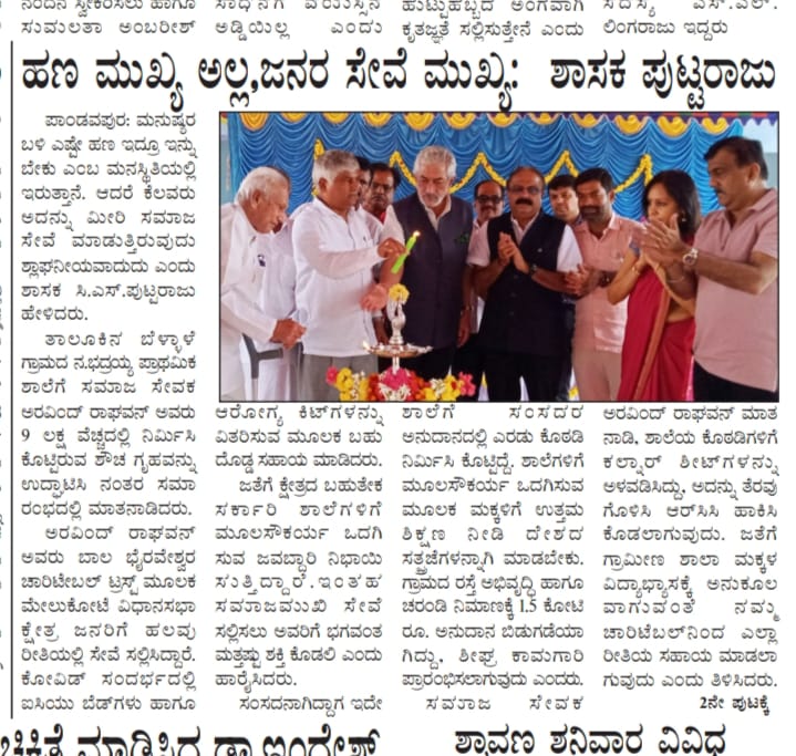 Click to view larger image